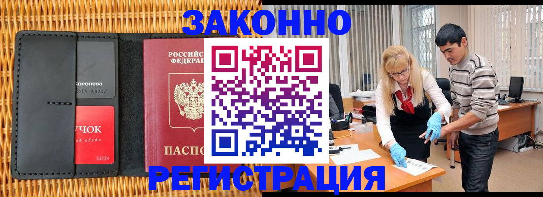 найти адрес прописки в Сахалинской области