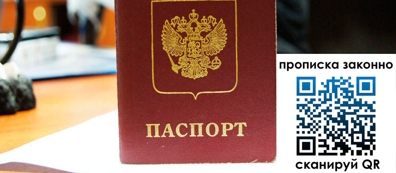 в Сахалинской области height= регистрация в Сахалинской области